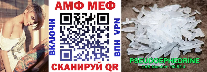 АМФ VHQ  Ильский 