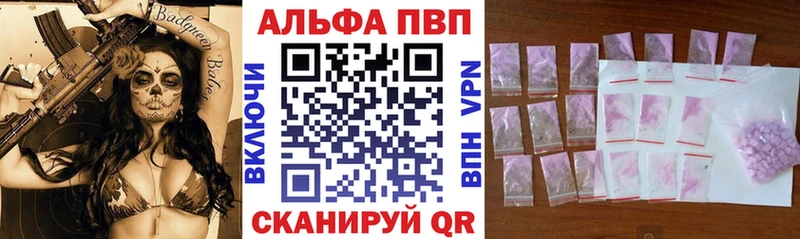 где продают   Ильский  Alpha PVP мука 