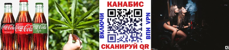 Еда ТГК конопля Ильский