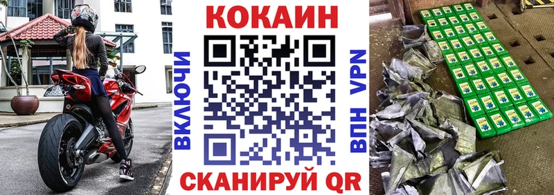 Cocaine FishScale  Ильский 