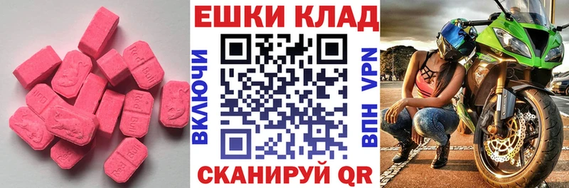 сайты даркнета какой сайт  Ильский  Экстази mix  kraken как зайти 