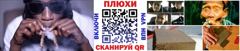 ГАШИШ гашик  OMG как зайти  Ильский 