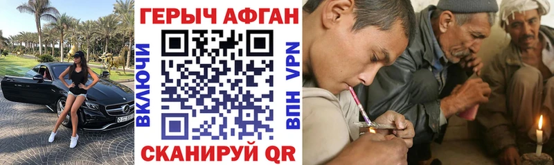 Героин хмурый  Ильский 