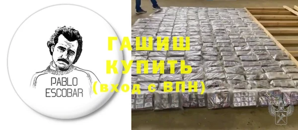 мефедрон Сафоново