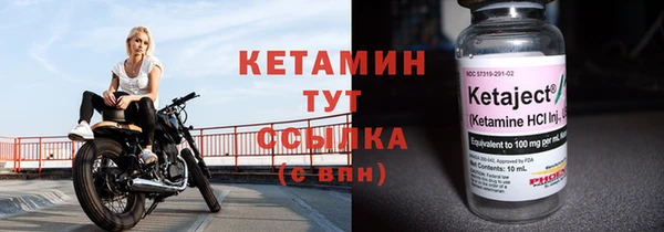 2c-b Беломорск