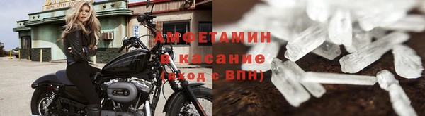 2c-b Беломорск