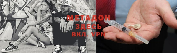 тгк Белокуриха