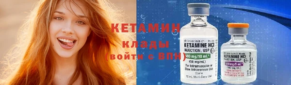 тгк Белокуриха