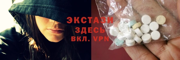 тгк Белокуриха