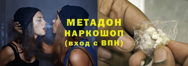 дмт Саяногорск