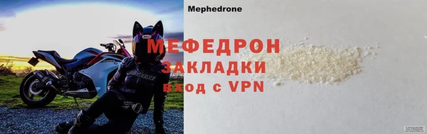 мефедрон Сафоново