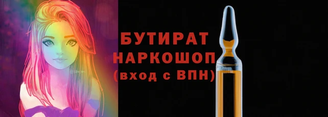 тгк Белокуриха