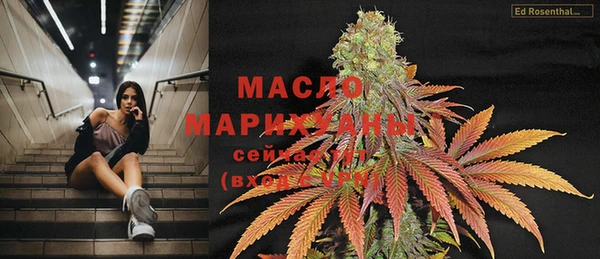 2c-b Белоозёрский