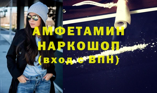 тгк Белокуриха
