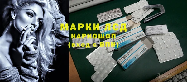 тгк Белокуриха