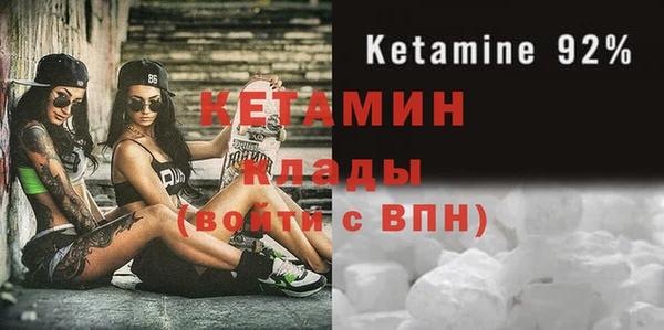 тгк Белокуриха