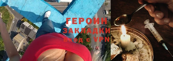 тгк Белокуриха