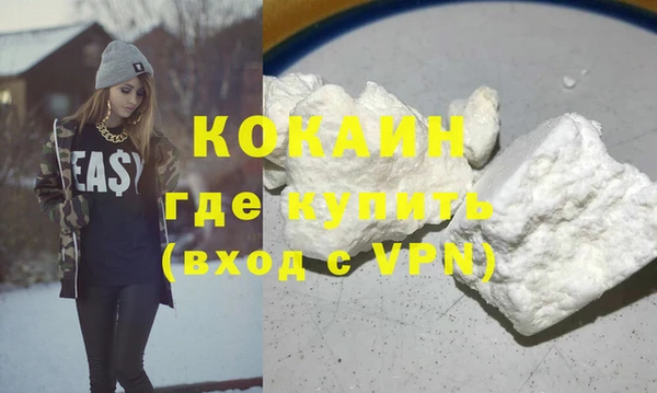 мефедрон Сафоново