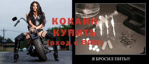 тгк Белокуриха