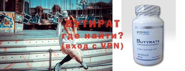 2c-b Беломорск