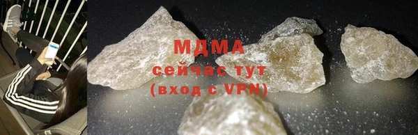 тгк Белокуриха