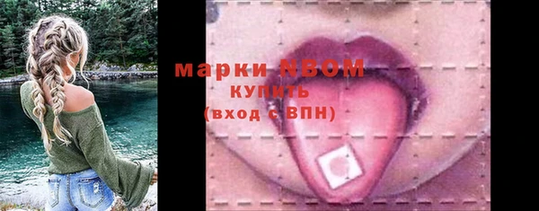 2c-b Беломорск