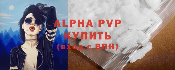 дмт Саяногорск