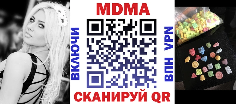 MDMA VHQ  хочу   Ильский 