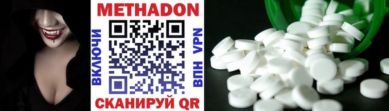 hydra зеркало Ильский Метадон белоснежный