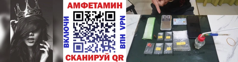 OMG сайт  Ильский  МЕТАМФЕТАМИН мет 