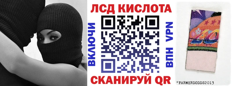 где найти наркотики  Ильский  Марки 25I-NBOMe 1,8мг 