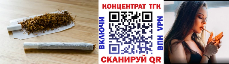 купить наркотик нарко площадка официальный сайт Дистиллят ТГК вейп с тгк Ильский